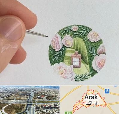 آموزشگاه مینیاتور در اراک