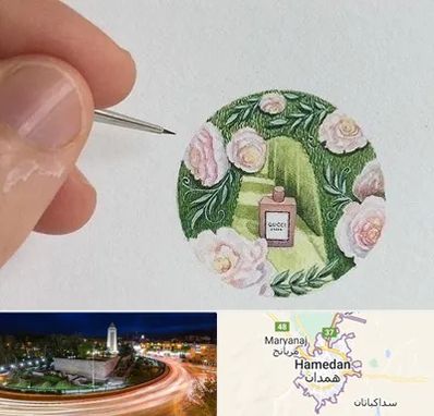 آموزشگاه مینیاتور در همدان