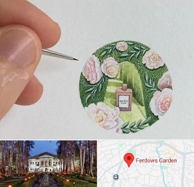 آموزشگاه مینیاتور در باغ فردوس