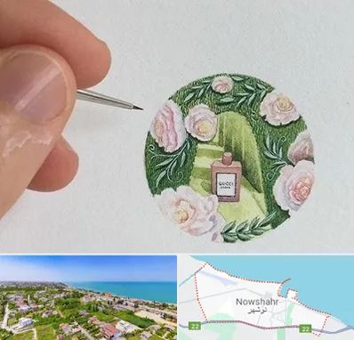 آموزشگاه مینیاتور در نوشهر