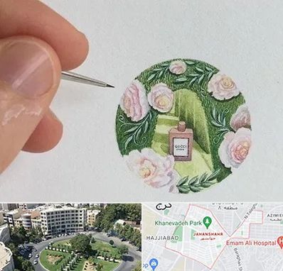 آموزشگاه مینیاتور در جهانشهر کرج