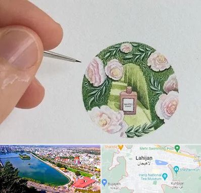 آموزشگاه مینیاتور در لاهیجان