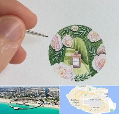 آموزشگاه مینیاتور در کیش