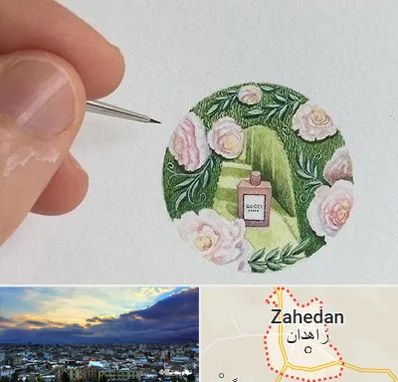 آموزشگاه مینیاتور در زاهدان