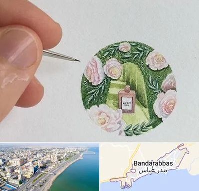 آموزشگاه مینیاتور در بندرعباس