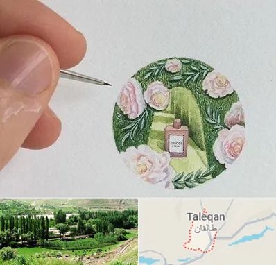 آموزشگاه مینیاتور در طالقان