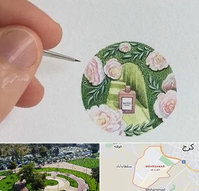 آموزشگاه مینیاتور در مهرشهر کرج