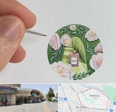 آموزشگاه مینیاتور در پرواز تبریز