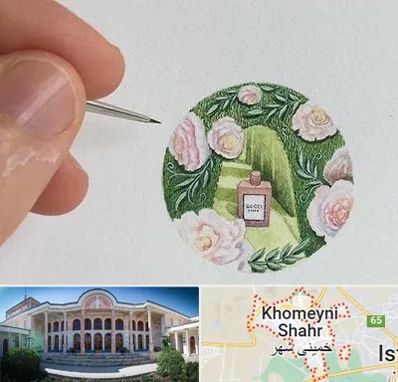 آموزشگاه مینیاتور در خمینی شهر