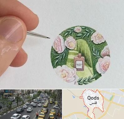 آموزشگاه مینیاتور در شهر قدس