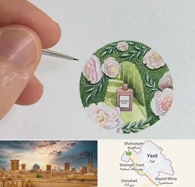 آموزشگاه مینیاتور در یزد