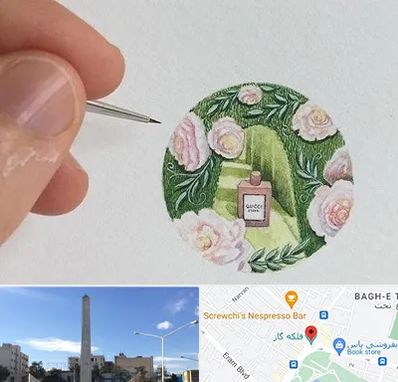 آموزشگاه مینیاتور در فلکه گاز شیراز