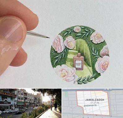 آموزشگاه مینیاتور در خیابان جمالزاده