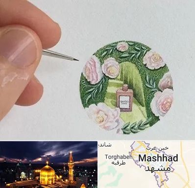 آموزشگاه مینیاتور در مشهد