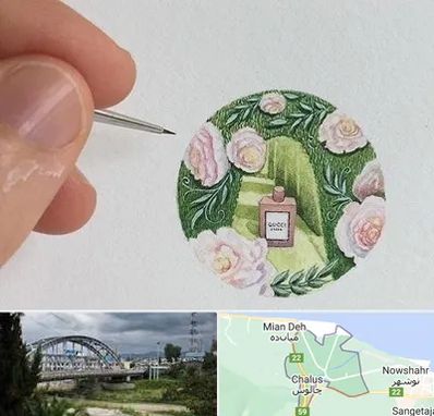 آموزشگاه مینیاتور در چالوس