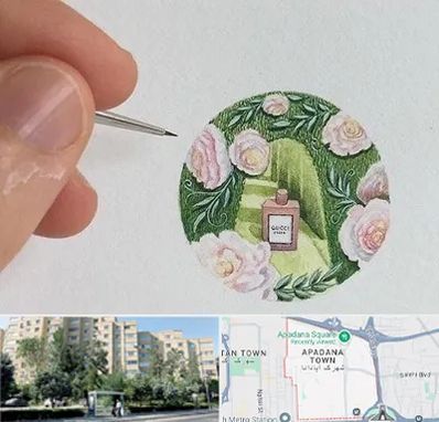 آموزشگاه مینیاتور در آپادانا