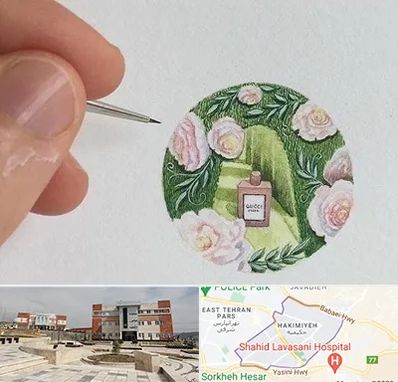 آموزشگاه مینیاتور در حکیمیه