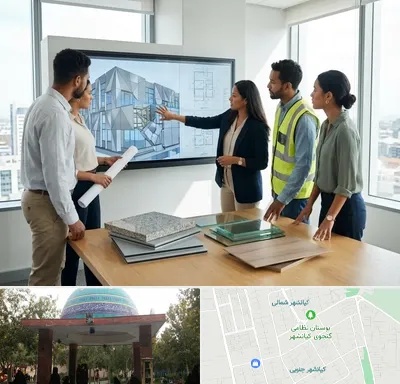 نمای ساختمان در کیانشهر