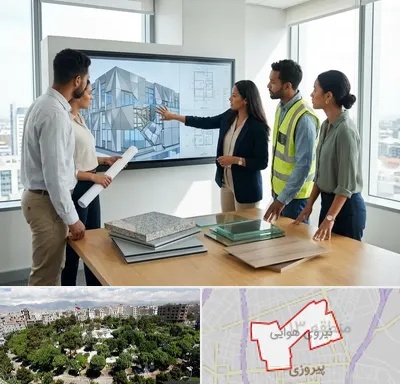 نمای ساختمان در نیروی هوایی