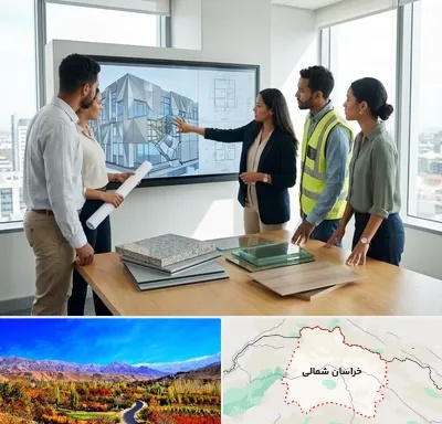 نمای ساختمان در خراسان شمالی