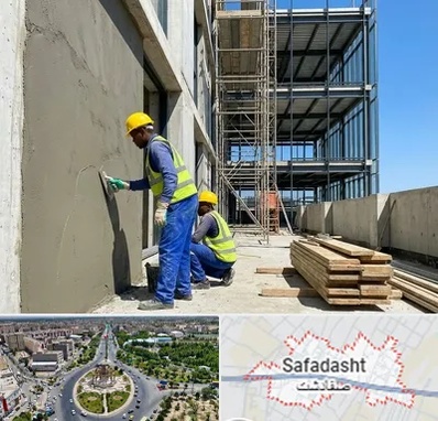سیمان کاری در صفادشت