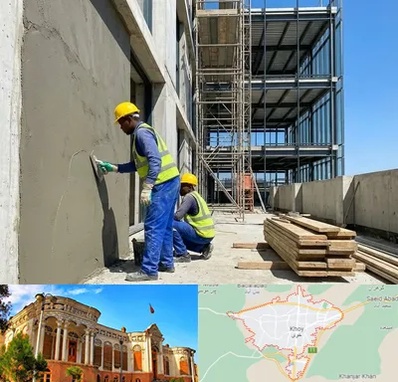سیمان کاری در خوی