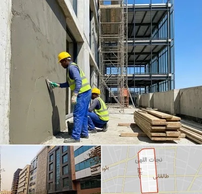 سیمان کاری در نجات اللهی
