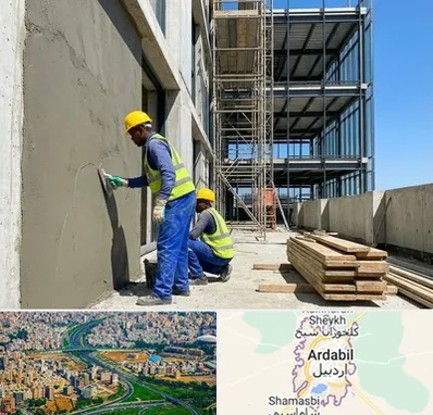 سیمان کاری در اردبیل