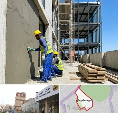 سیمان کاری در شهرک شریعتی