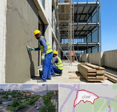 سیمان کاری در لویزان