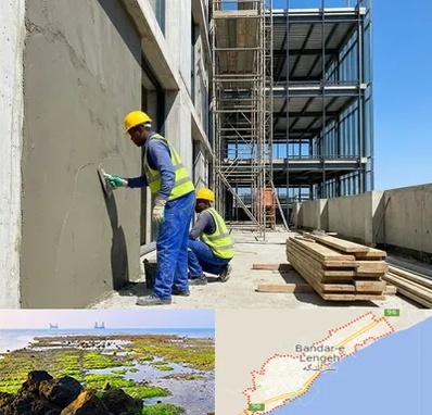 سیمان کاری در بندرلنگه