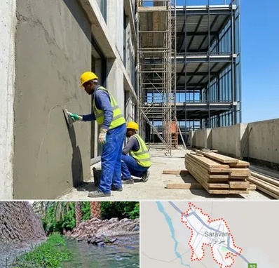 سیمان کاری در سراوان