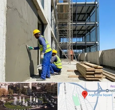 سیمان کاری در آرژانتین