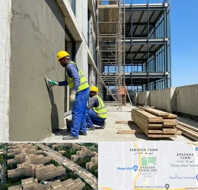 سیمان کاری در اکباتان 