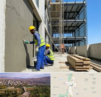 سیمان کاری در بوکان