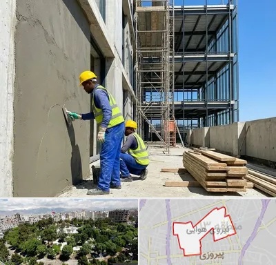 سیمان کاری در نیروی هوایی