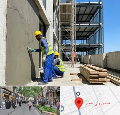 سیمان کاری در ولیعصر شهریار