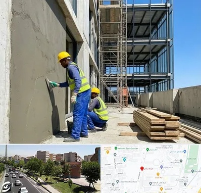 سیمان کاری در شهرک آزمایش 