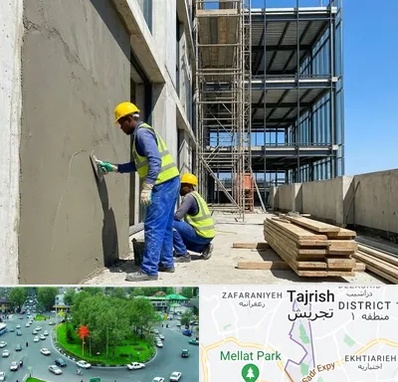 سیمان کاری در تجریش