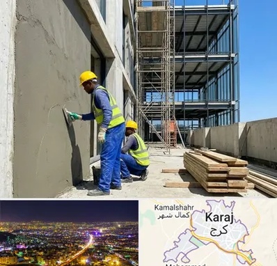 سیمان کاری در کرج