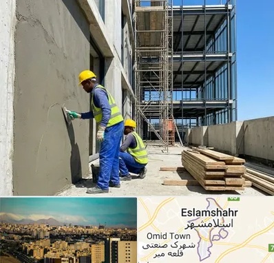 سیمان کاری در اسلامشهر