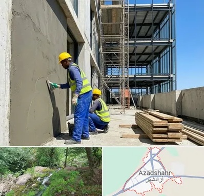 سیمان کاری در آزادشهر
