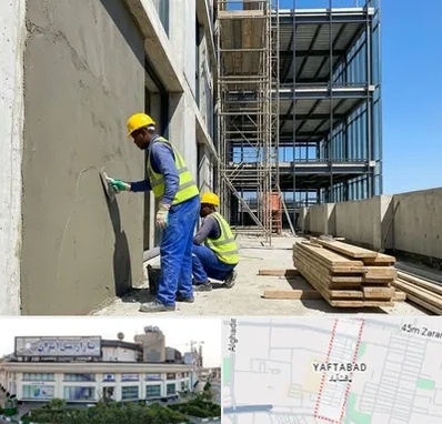 سیمان کاری در یافت آباد