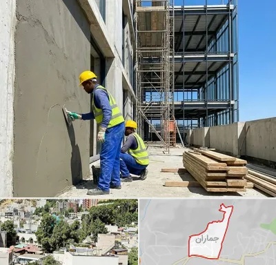 سیمان کاری در جماران
