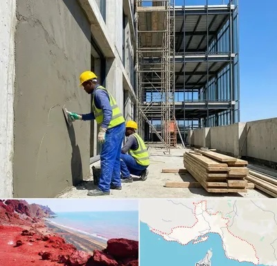 سیمان کاری در هرمزگان