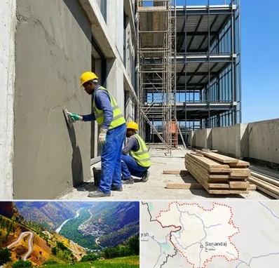 سیمان کاری در کردستان