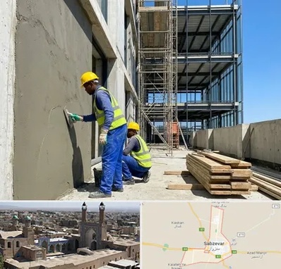 سیمان کاری در سبزوار