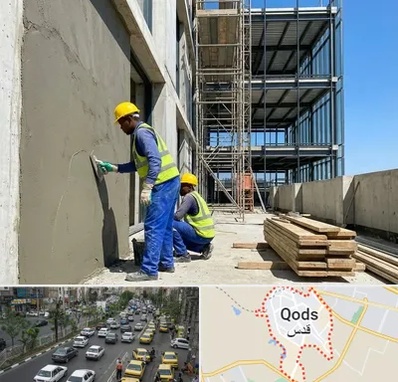 سیمان کاری در شهر قدس