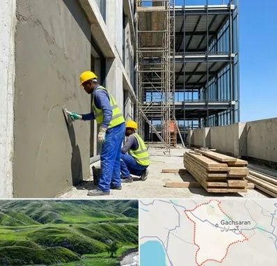 سیمان کاری در گچساران