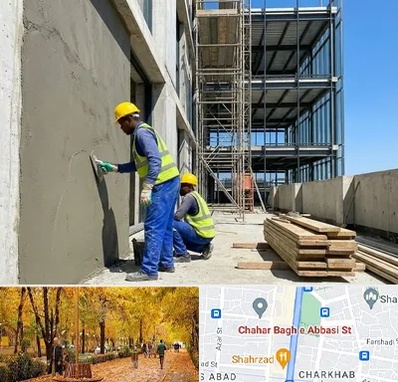 سیمان کاری در چهارباغ اصفهان